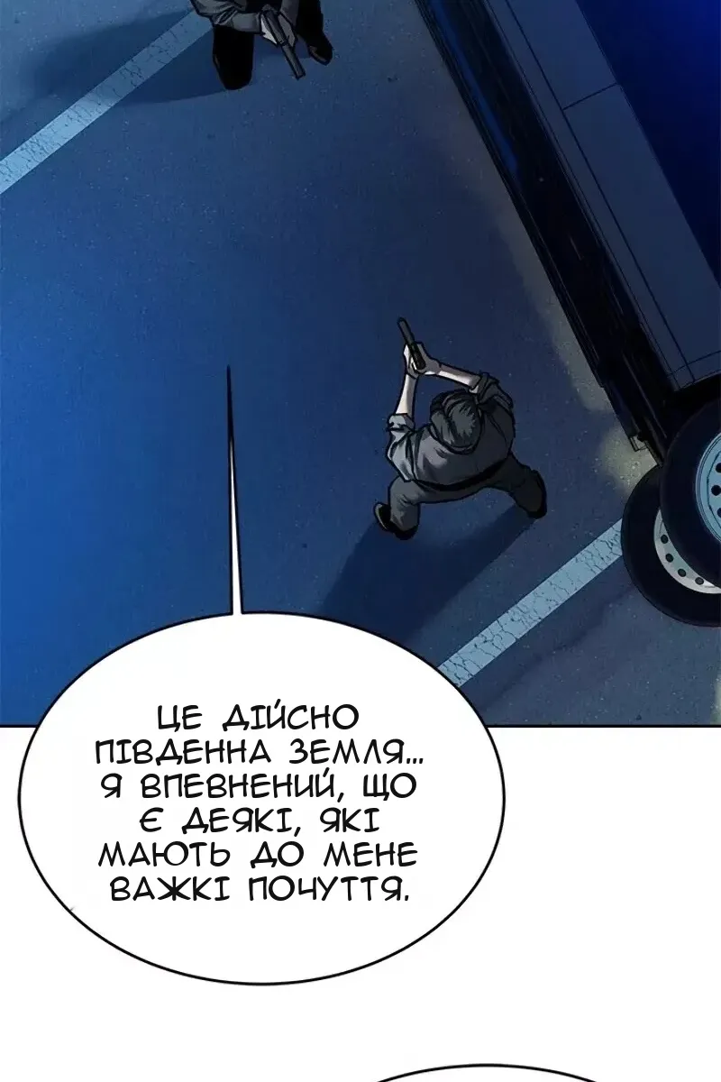 Сторінка 34