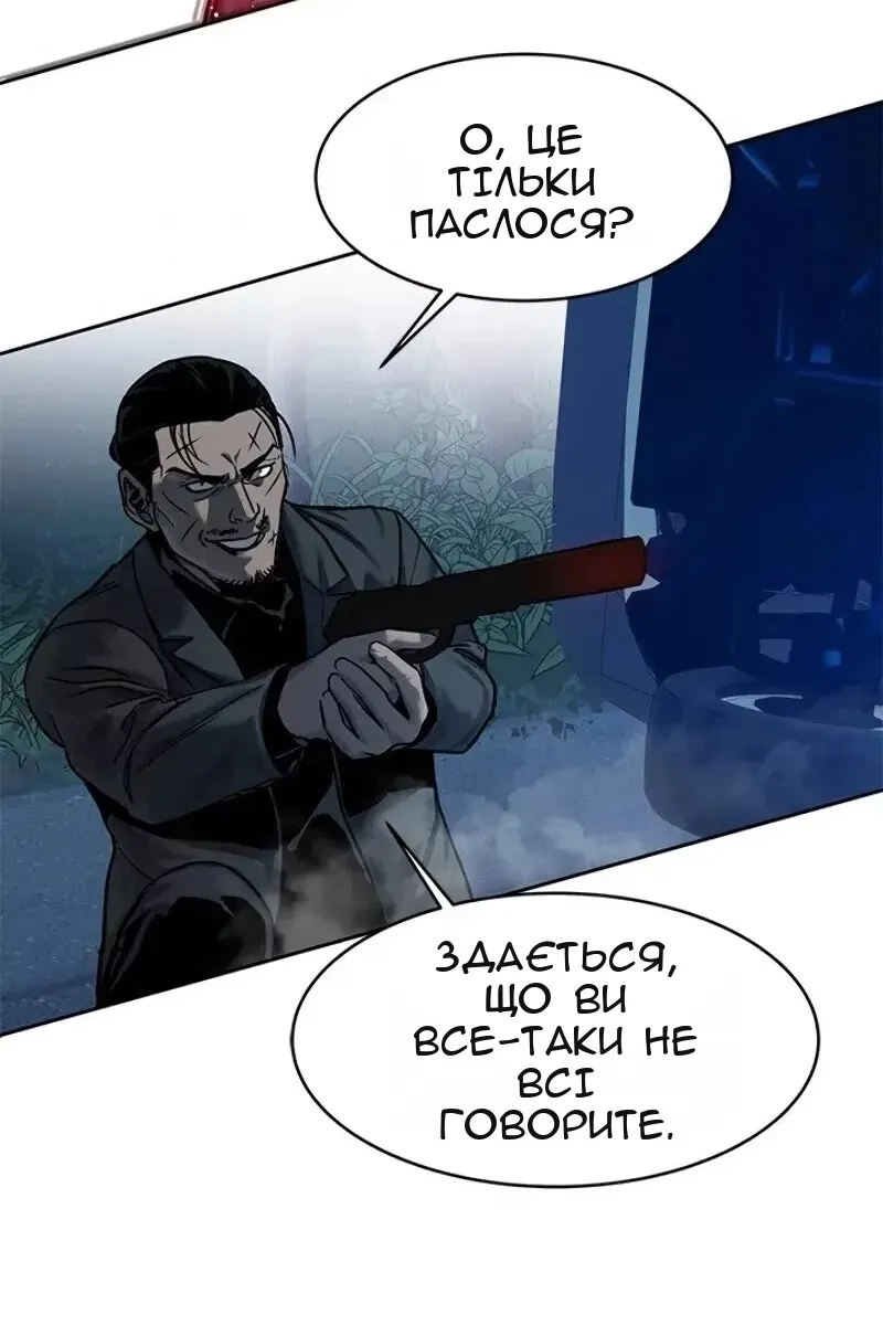 Сторінка 41