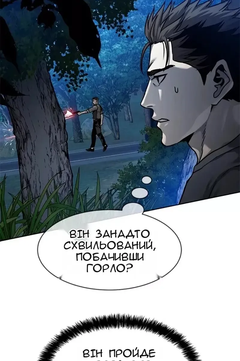 Сторінка 48