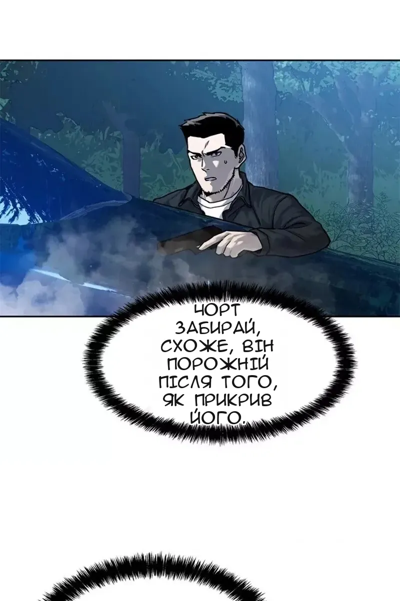 Сторінка 50