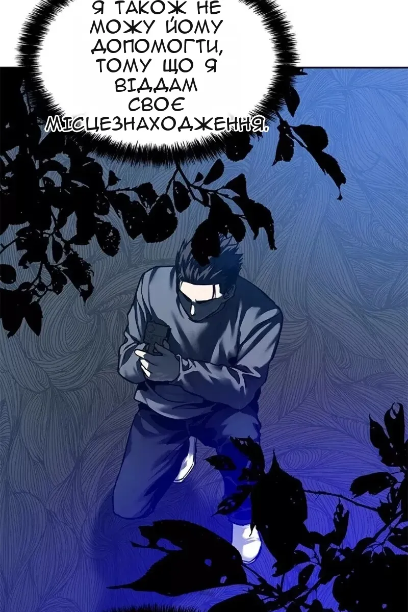 Сторінка 51