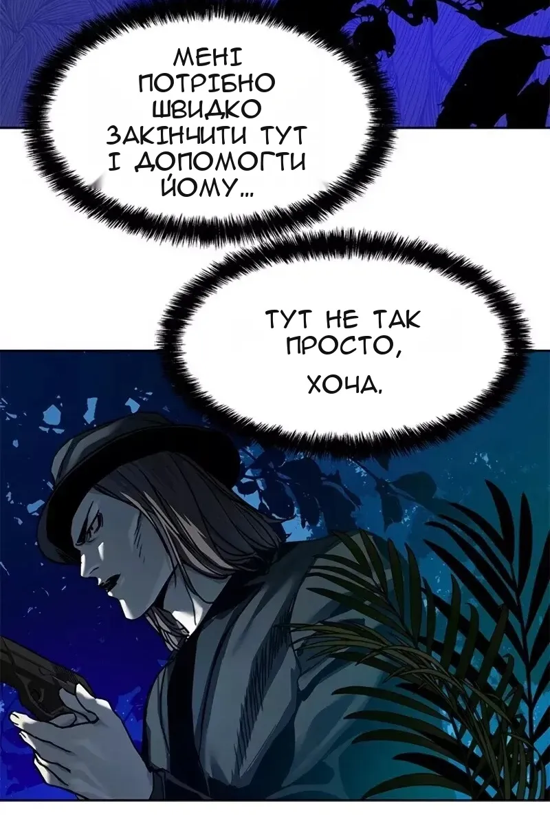 Сторінка 52