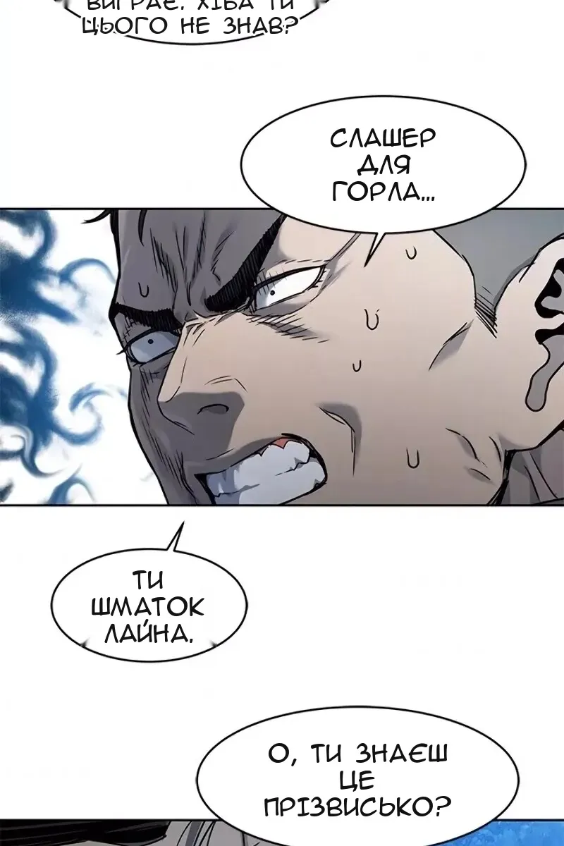 Сторінка 61