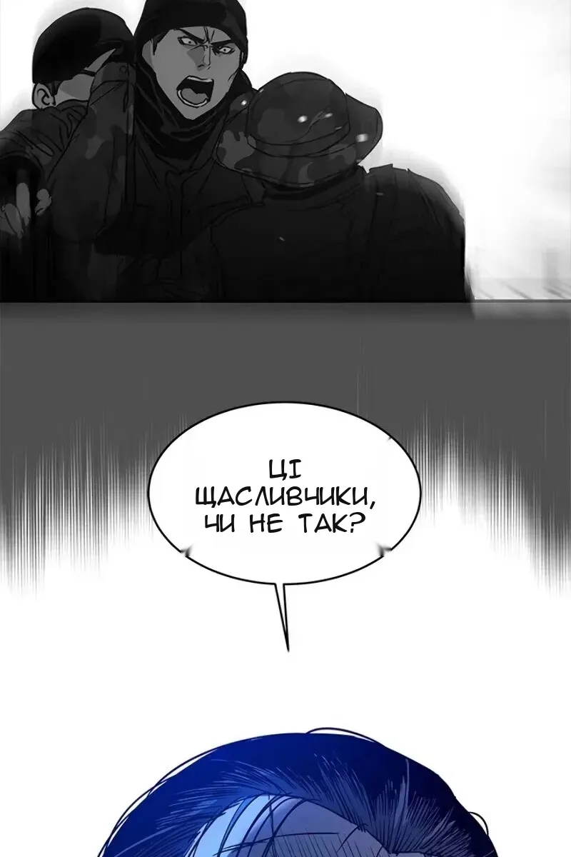 Сторінка 65