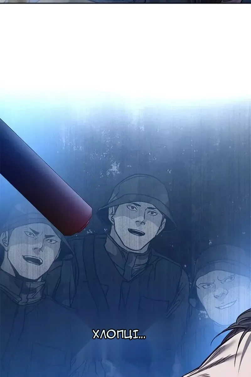 Сторінка 68