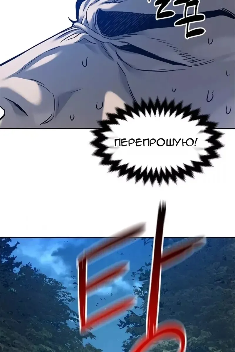 Сторінка 70