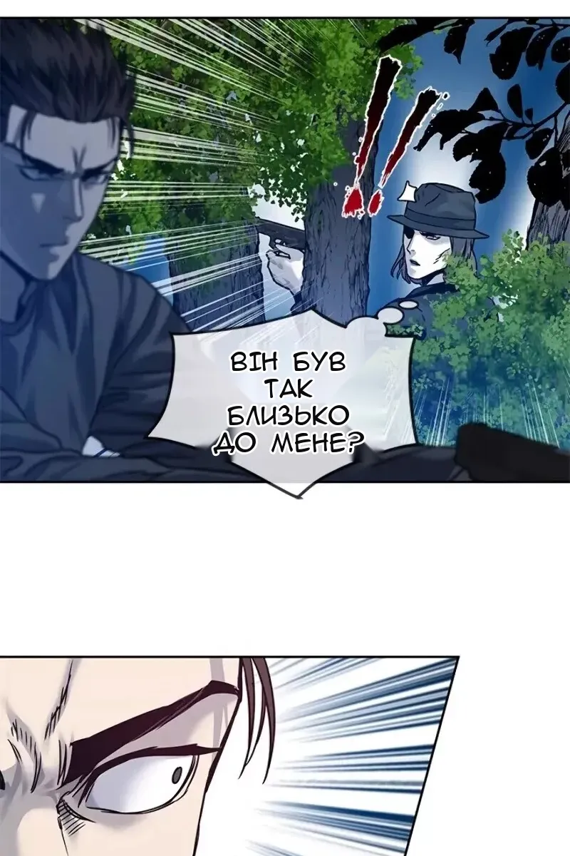 Сторінка 76