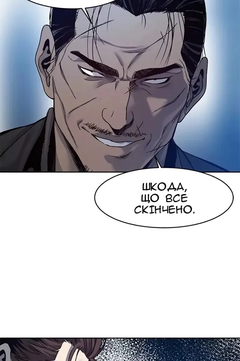 Сторінка 116