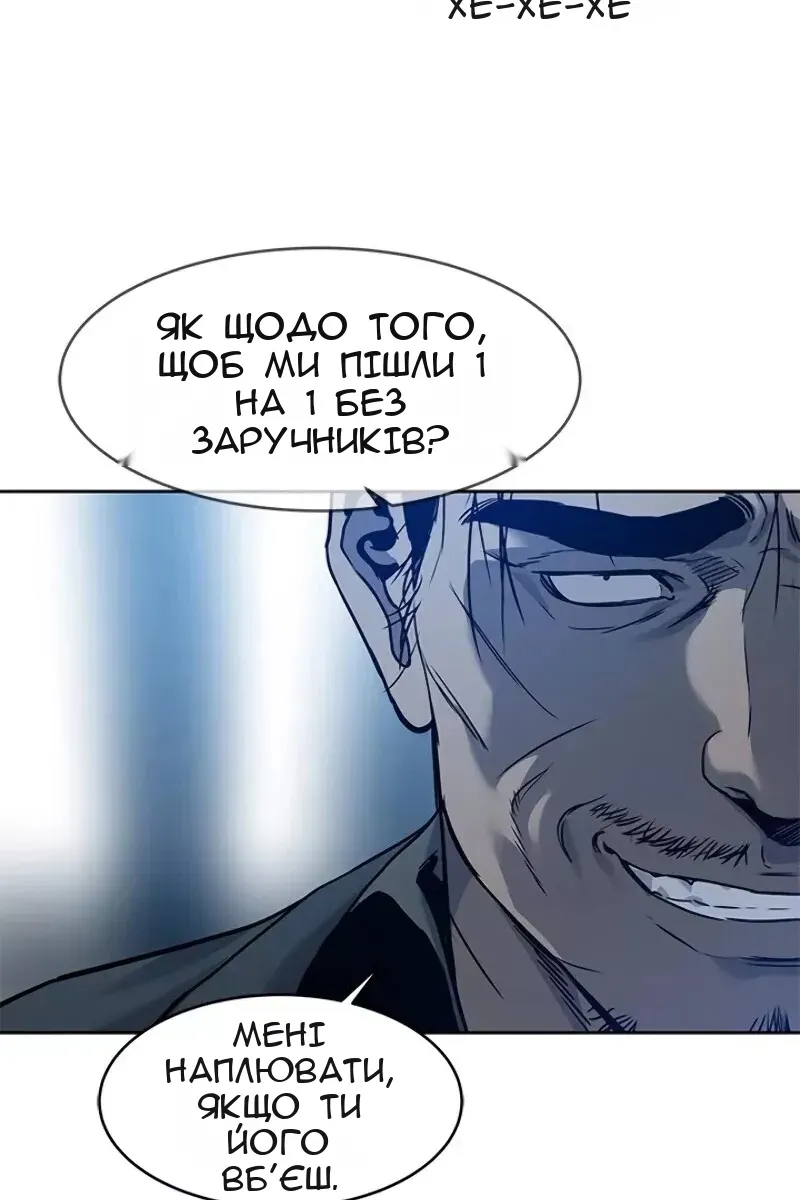 Сторінка 119