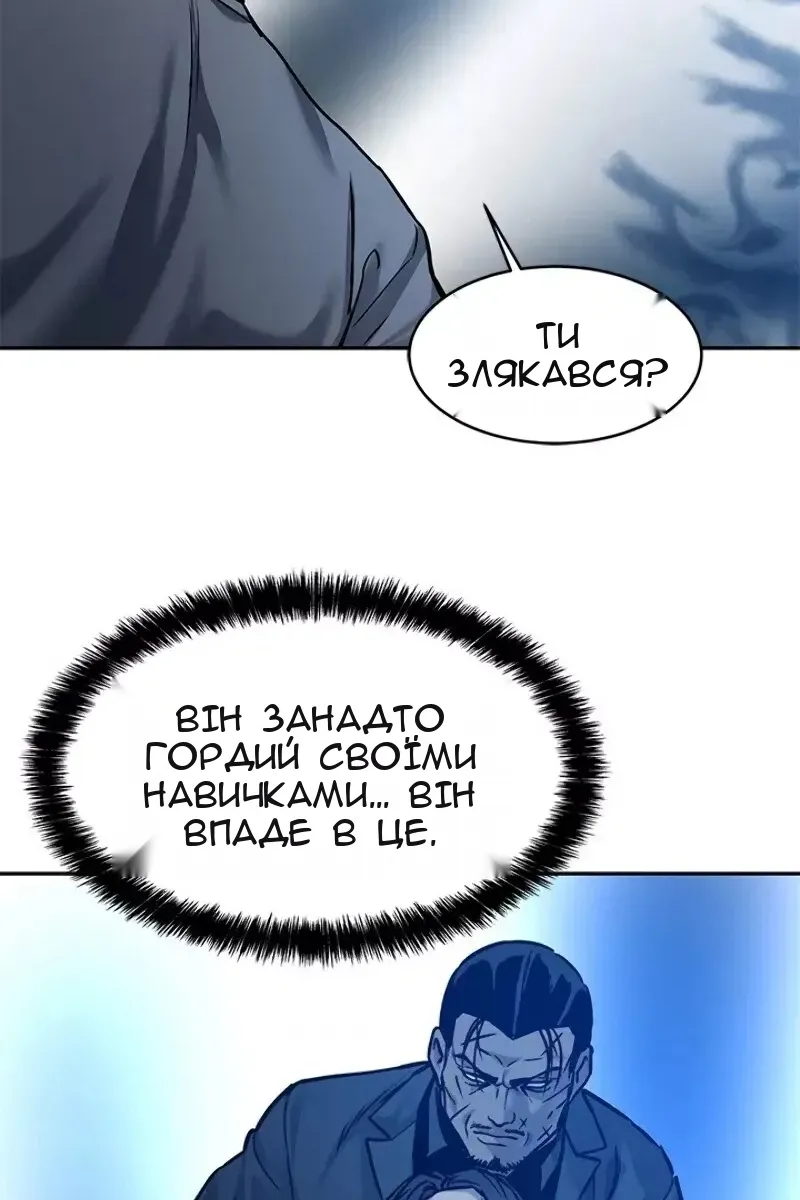 Сторінка 121