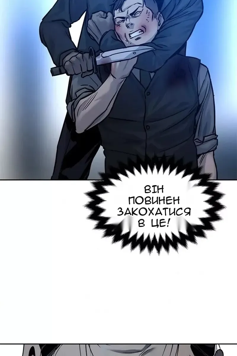 Сторінка 122