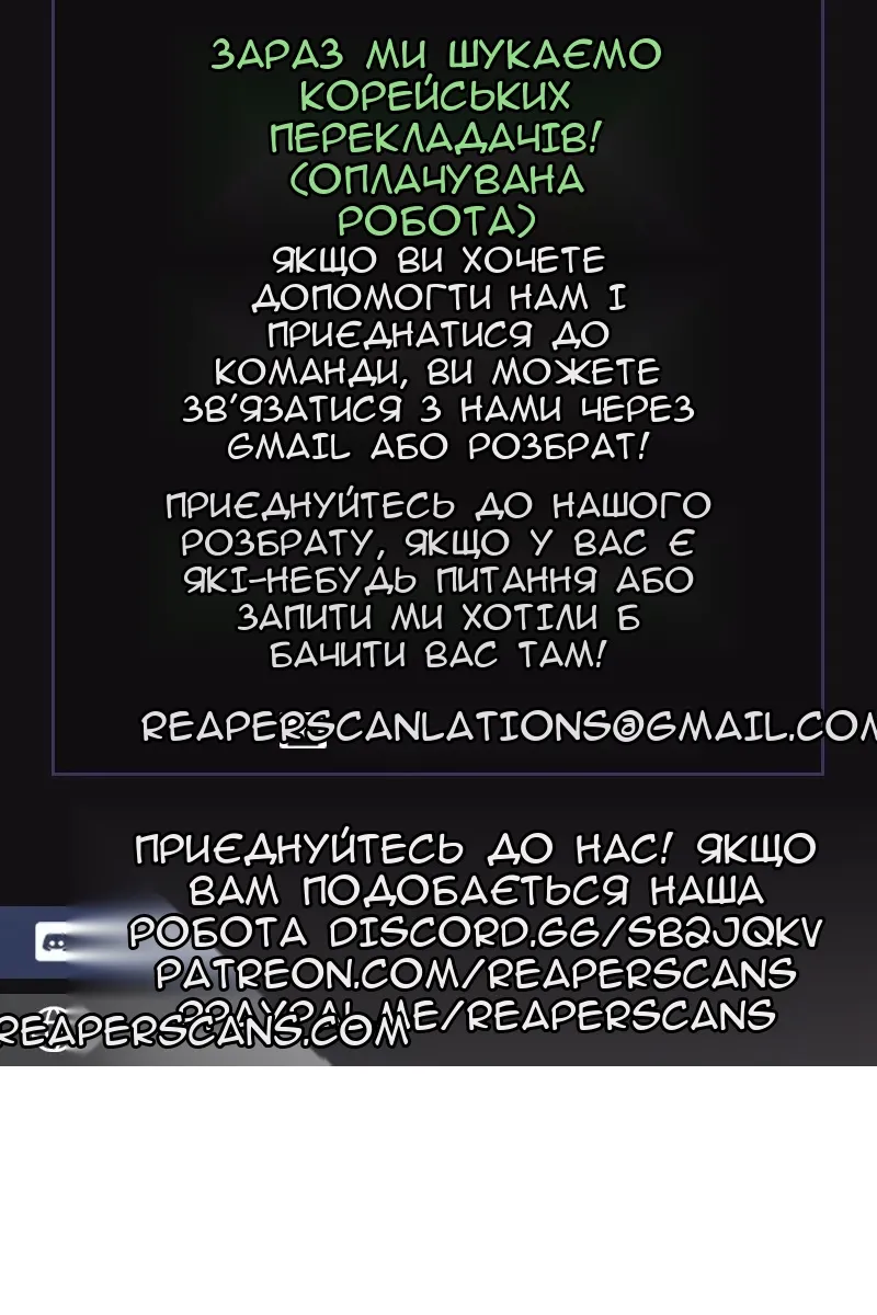 Сторінка 133