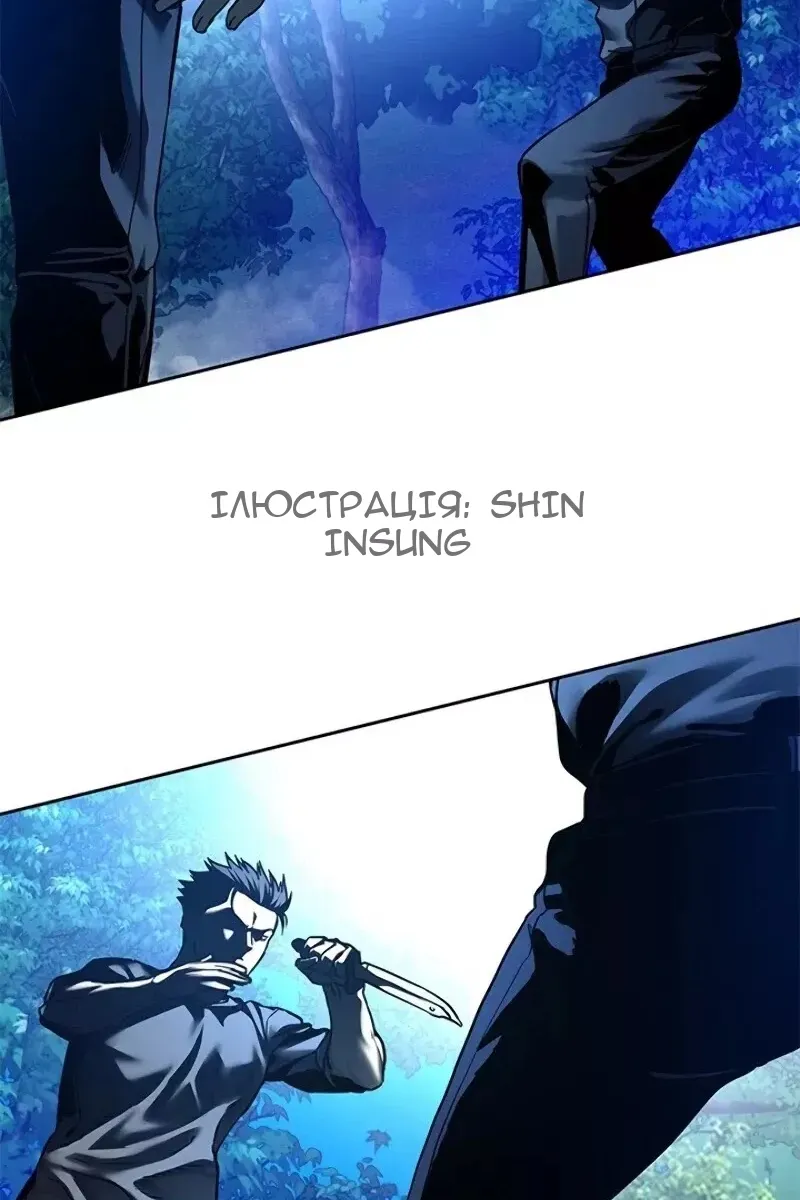 Сторінка 4