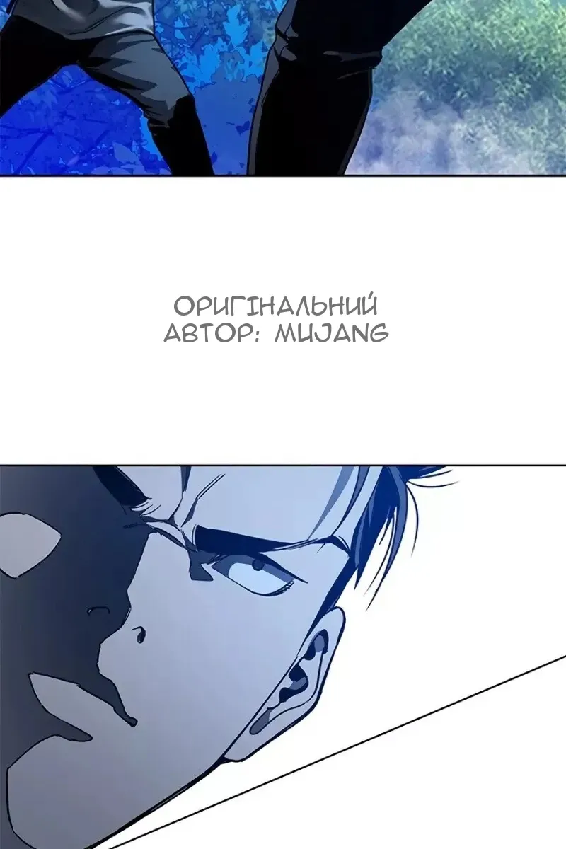 Сторінка 5