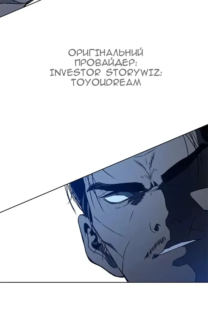Сторінка 6