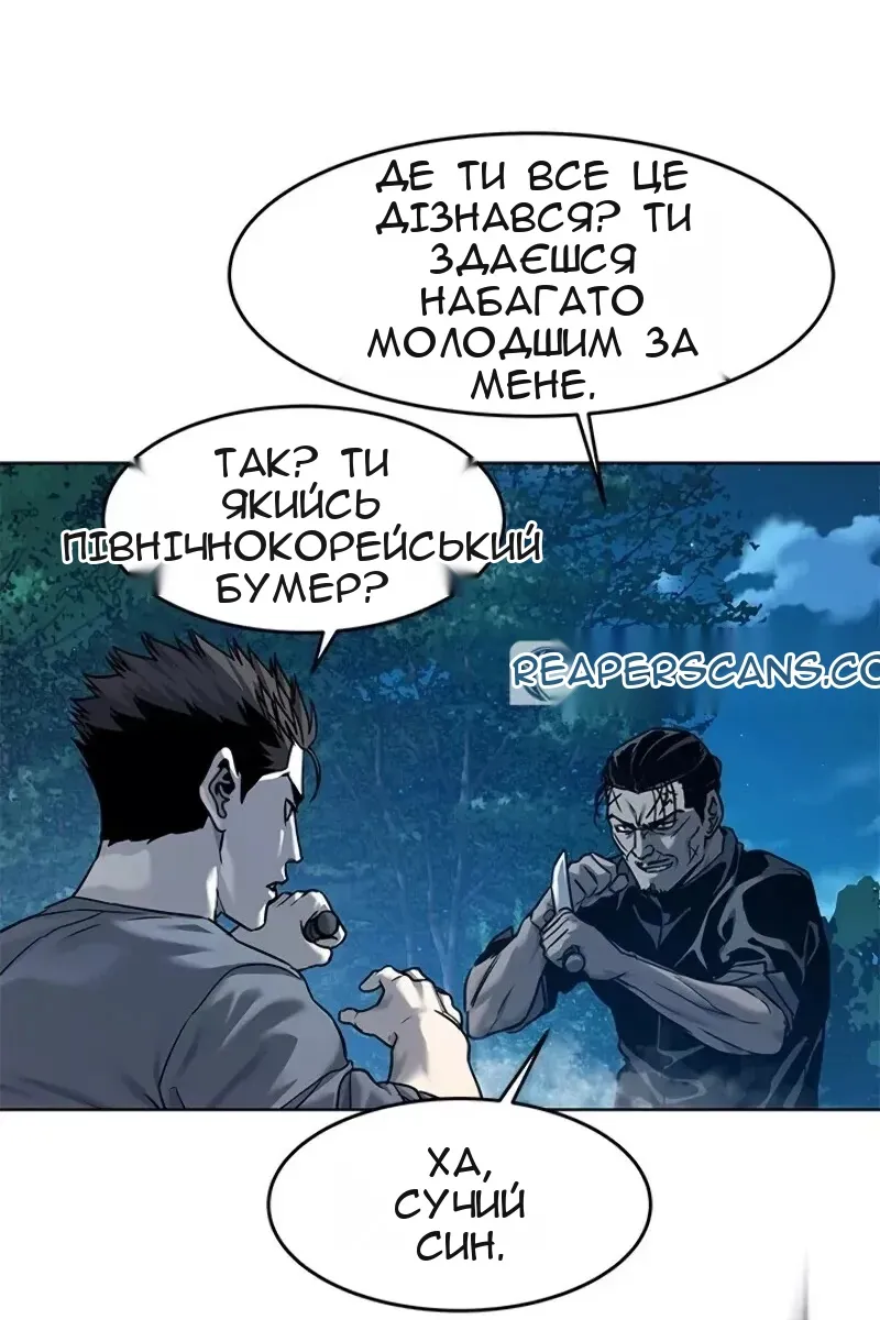 Сторінка 30