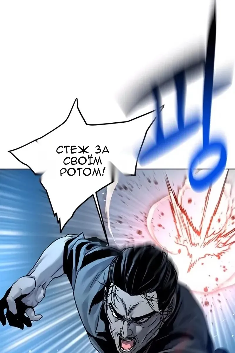 Сторінка 31