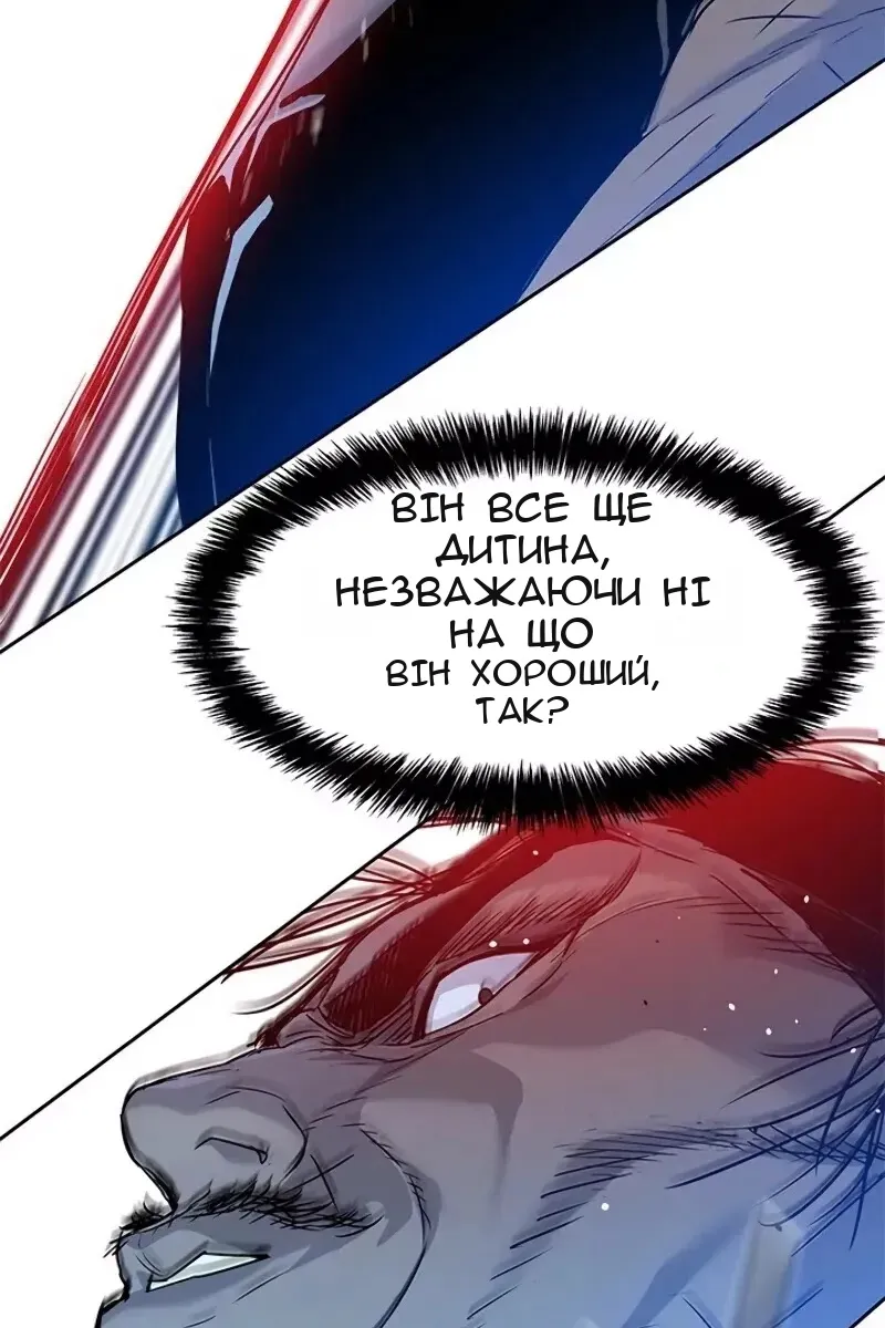 Сторінка 57