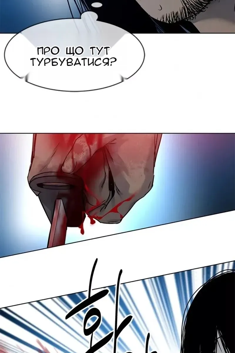 Сторінка 92