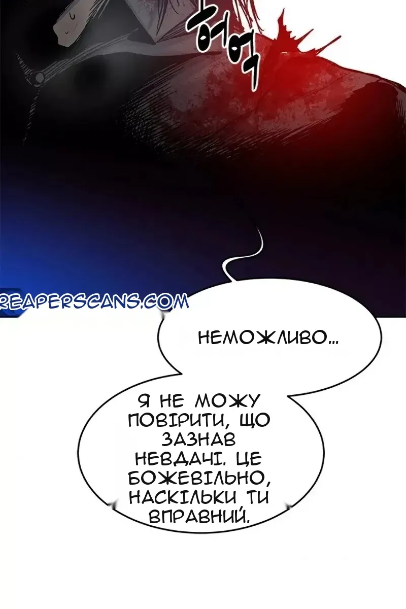 Сторінка 112