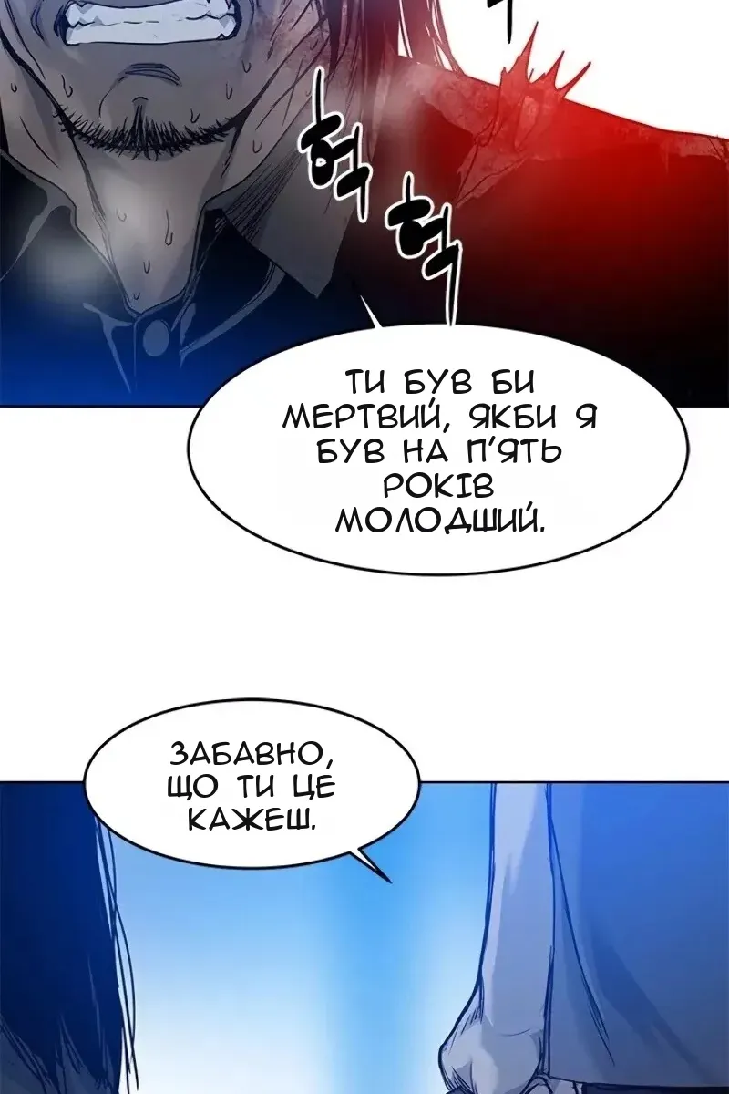 Сторінка 114