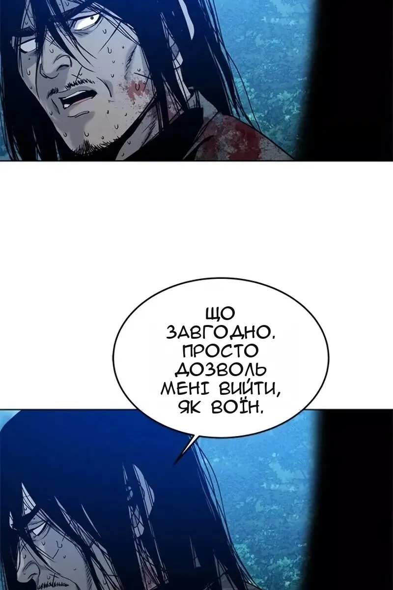 Сторінка 120