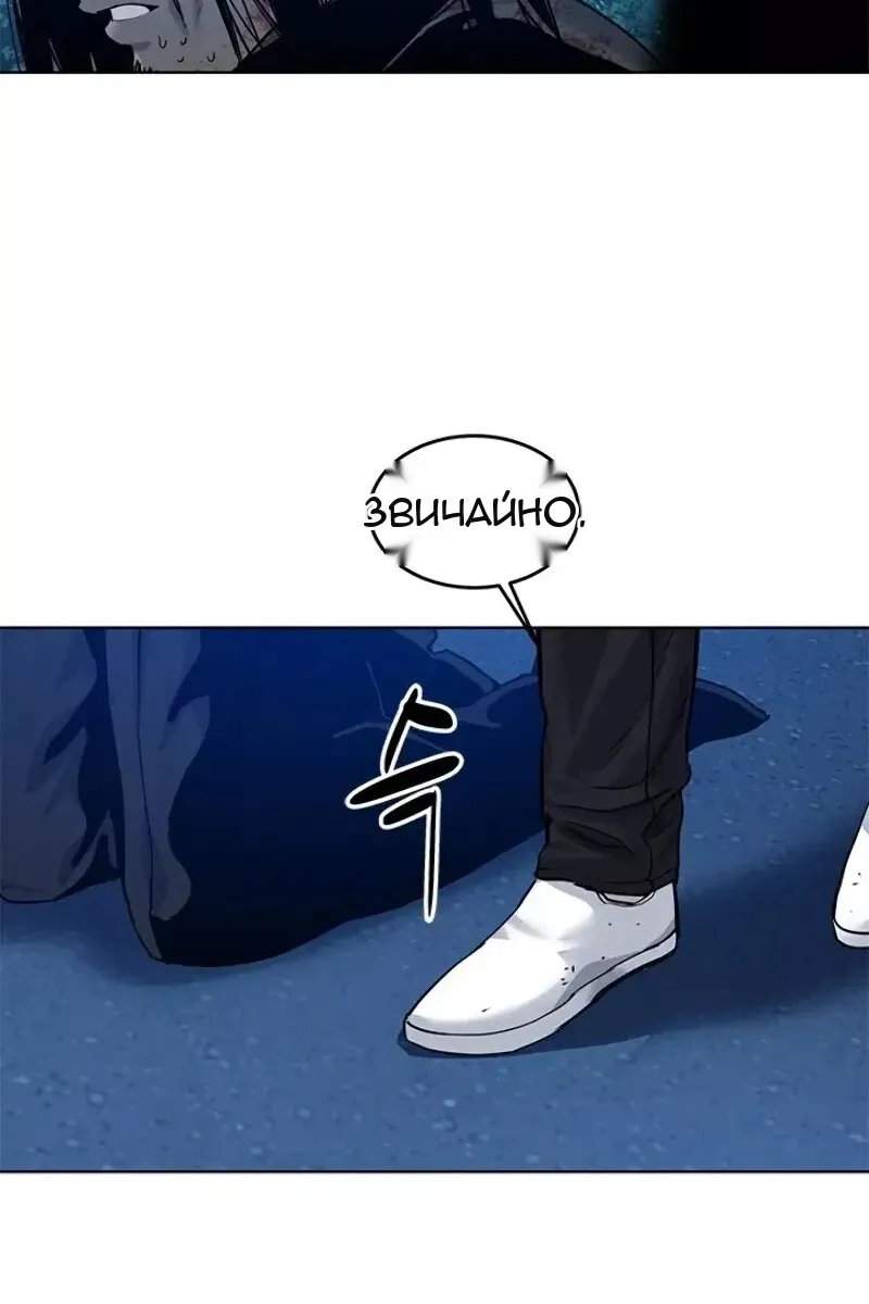 Сторінка 121