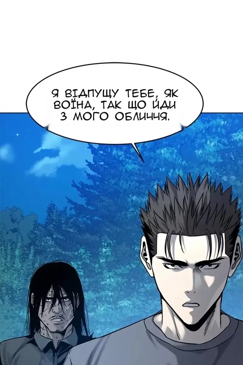 Сторінка 122
