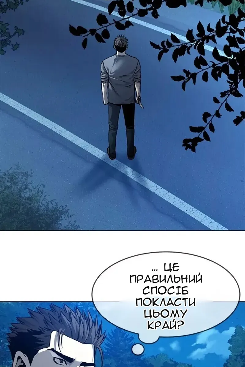 Сторінка 130