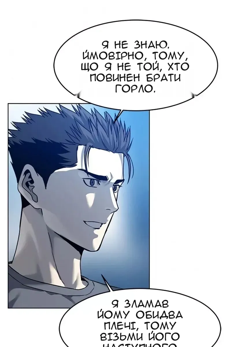 Сторінка 132
