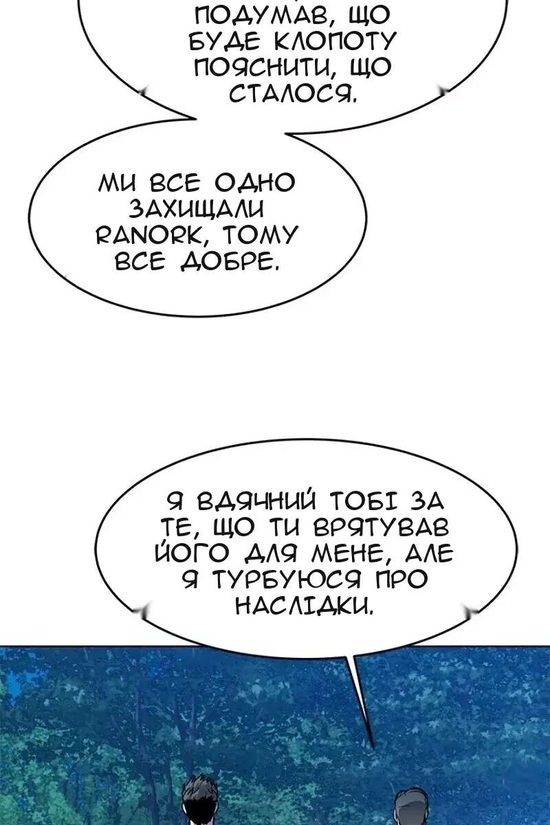 Сторінка 134