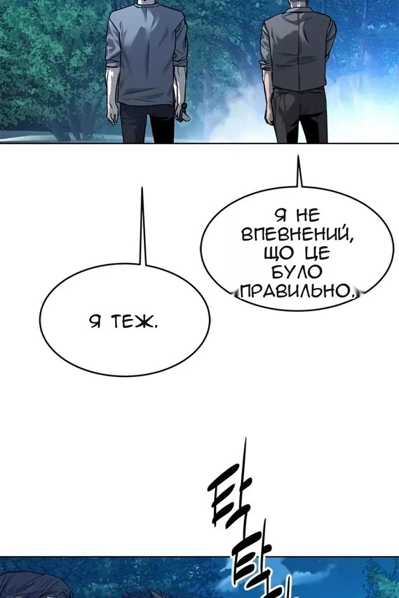 Сторінка 135
