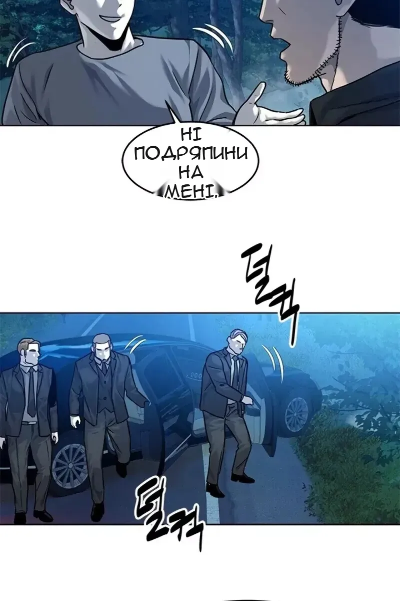 Сторінка 137