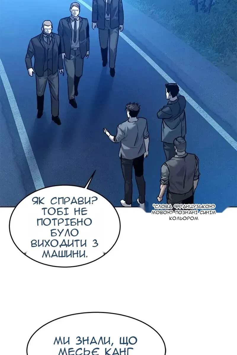 Сторінка 139