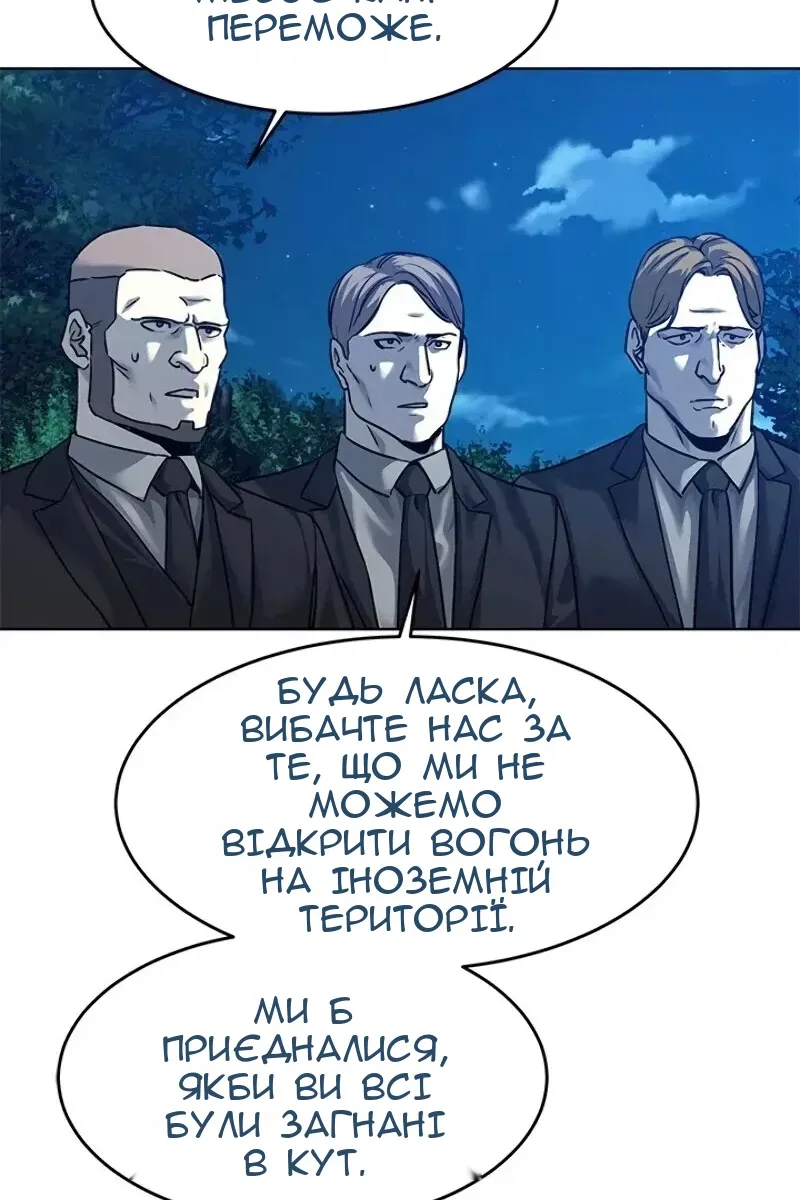 Сторінка 140