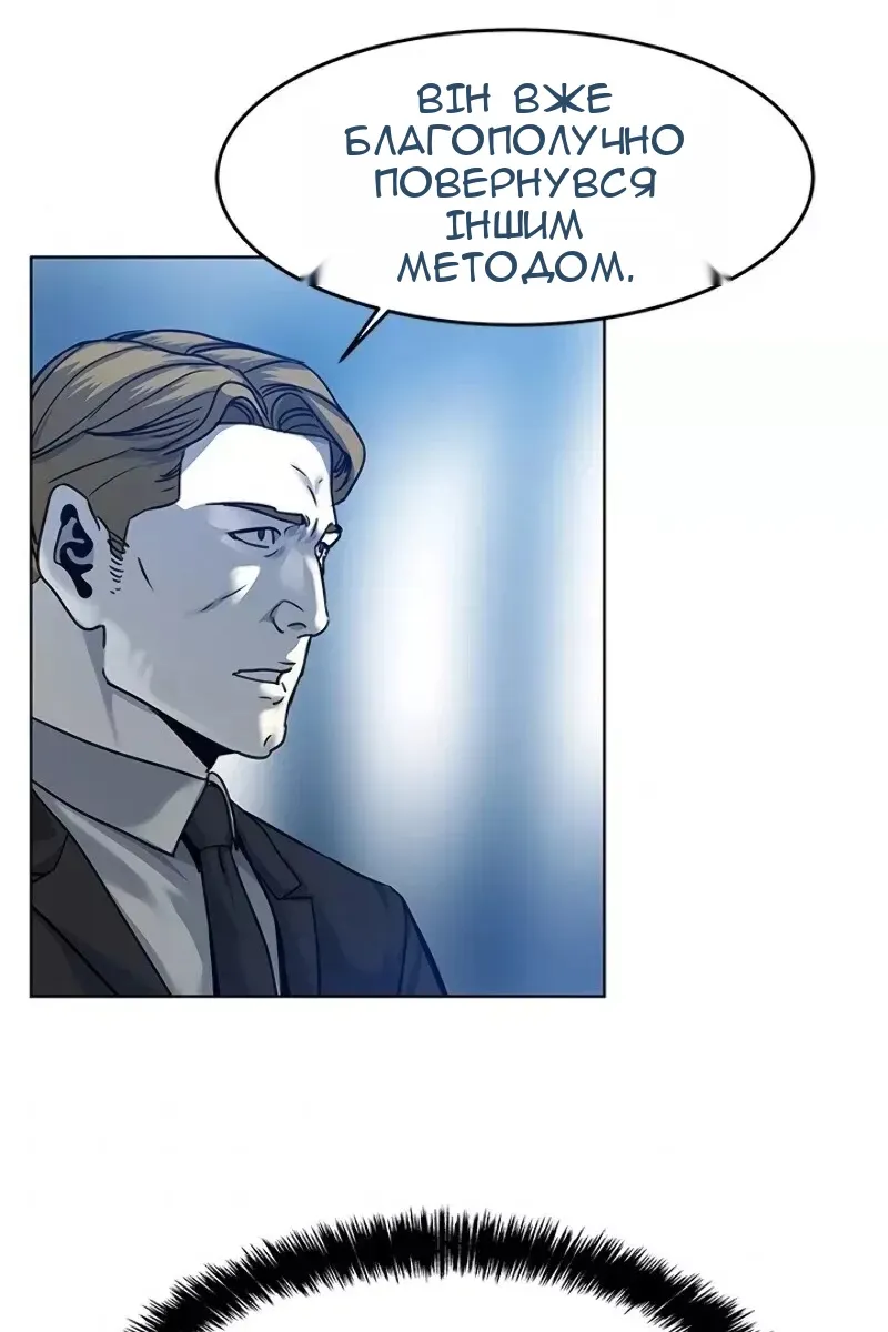 Сторінка 142