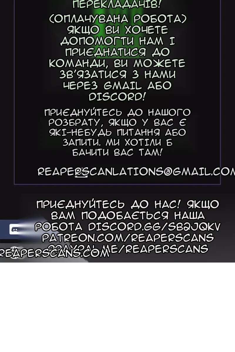 Сторінка 145