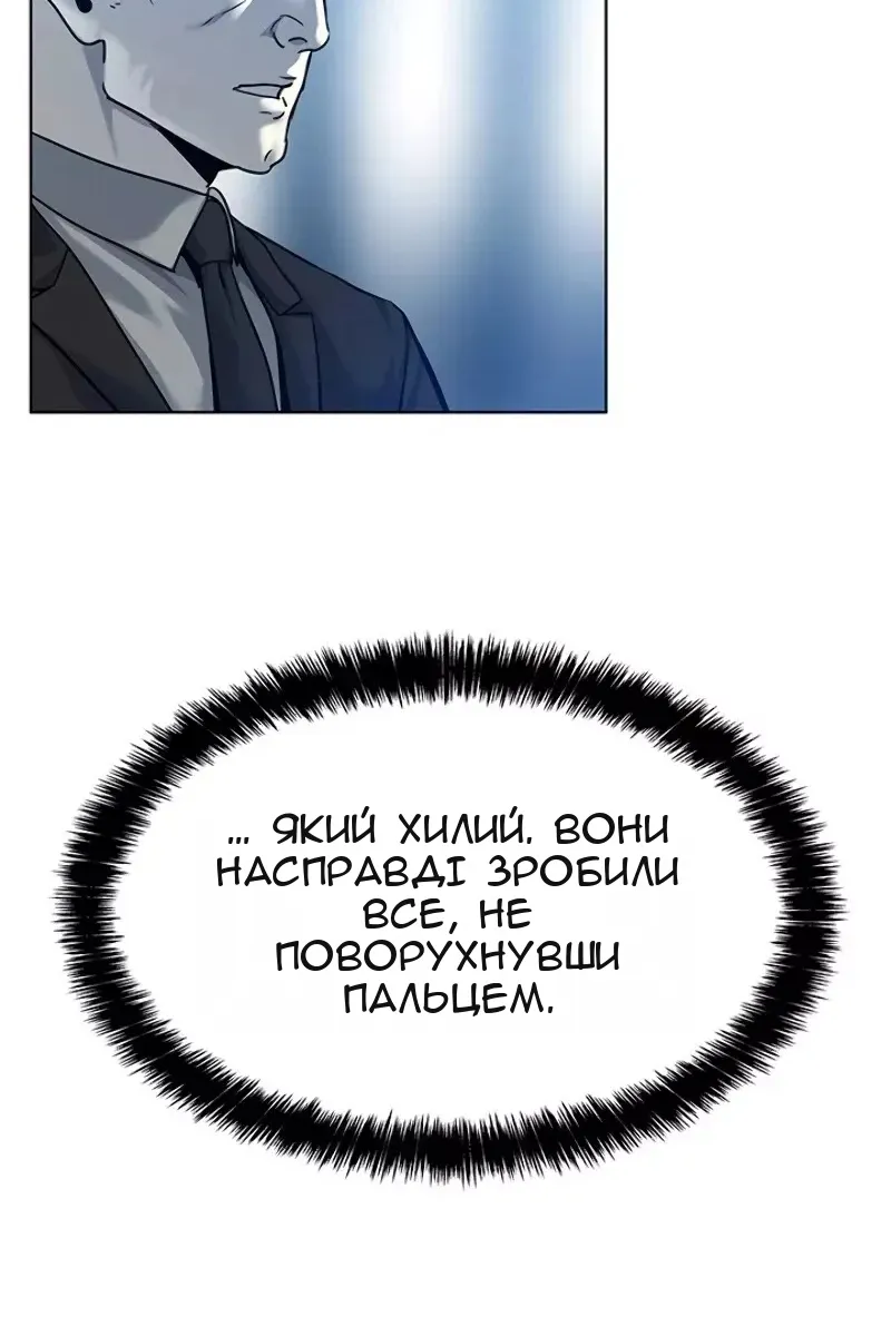 Сторінка 3