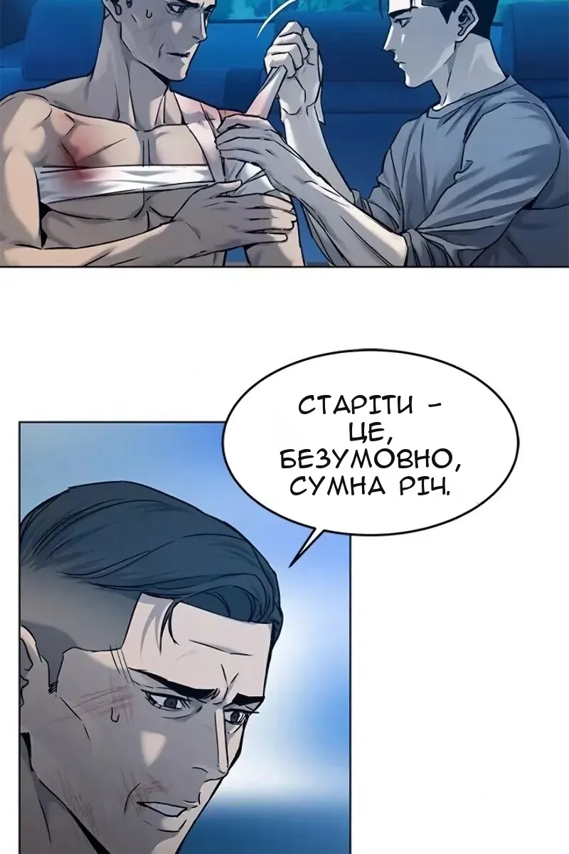 Сторінка 10