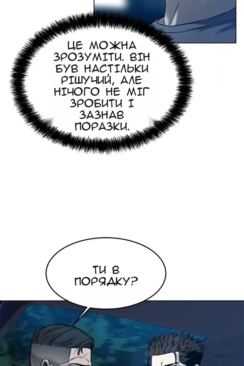 Сторінка 12