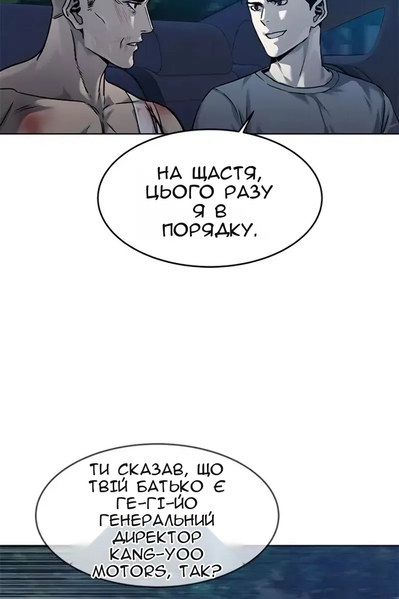 Сторінка 13