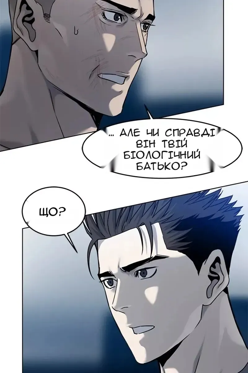 Сторінка 15