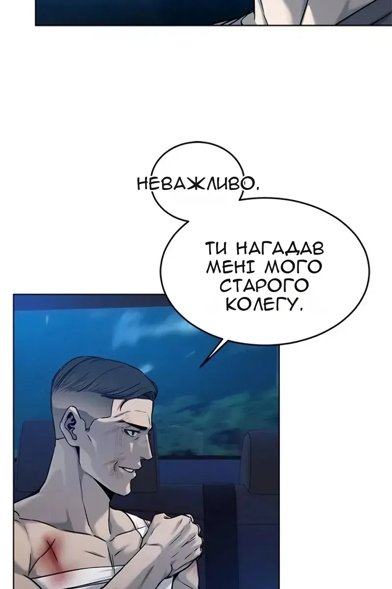 Сторінка 16