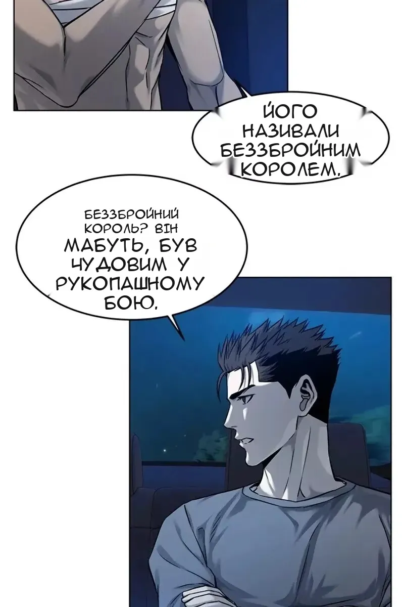 Сторінка 17