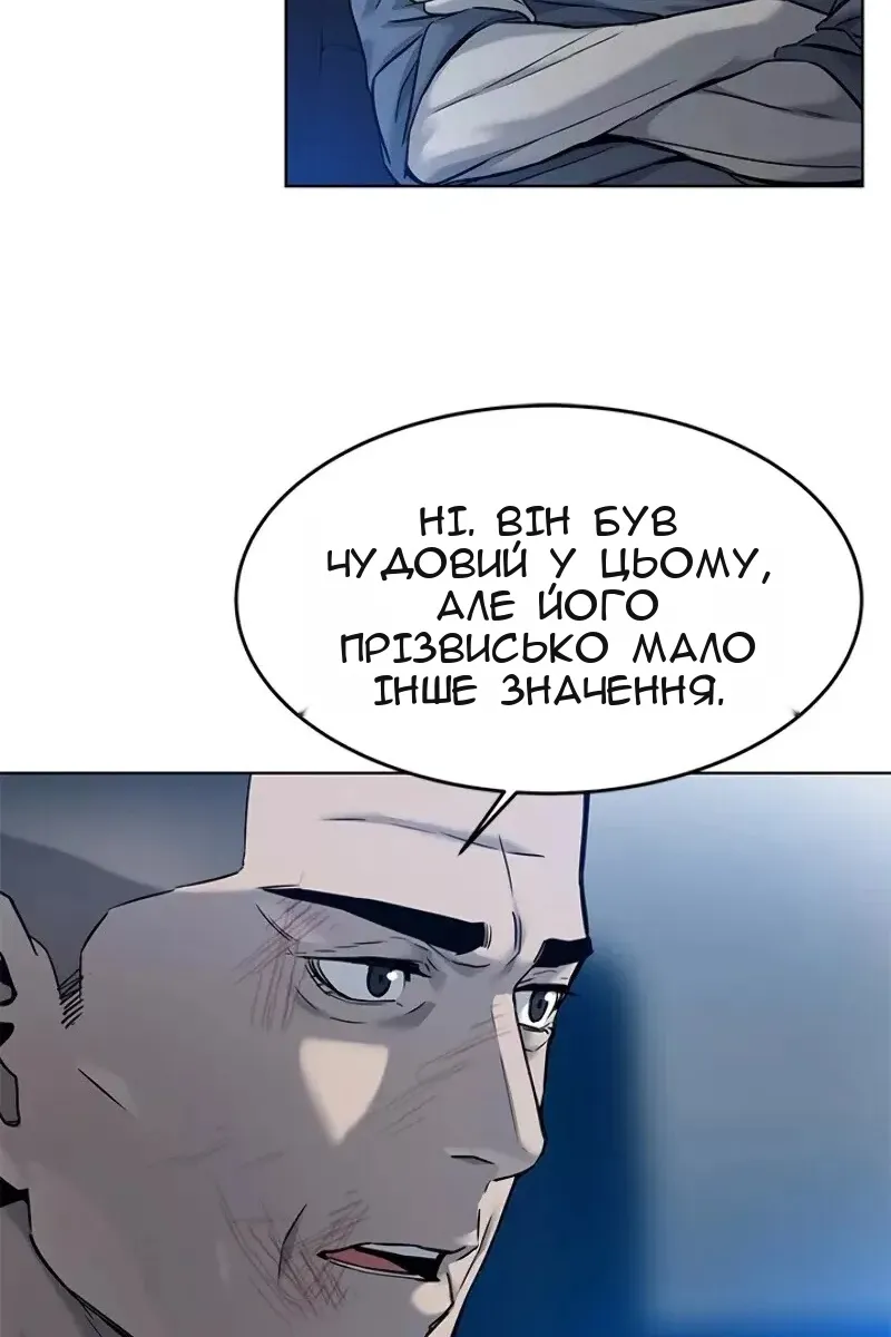 Сторінка 18