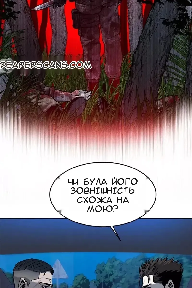 Сторінка 20