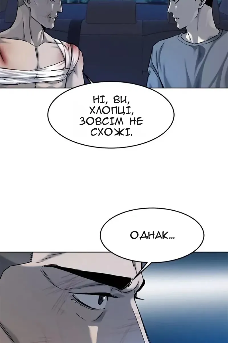 Сторінка 21