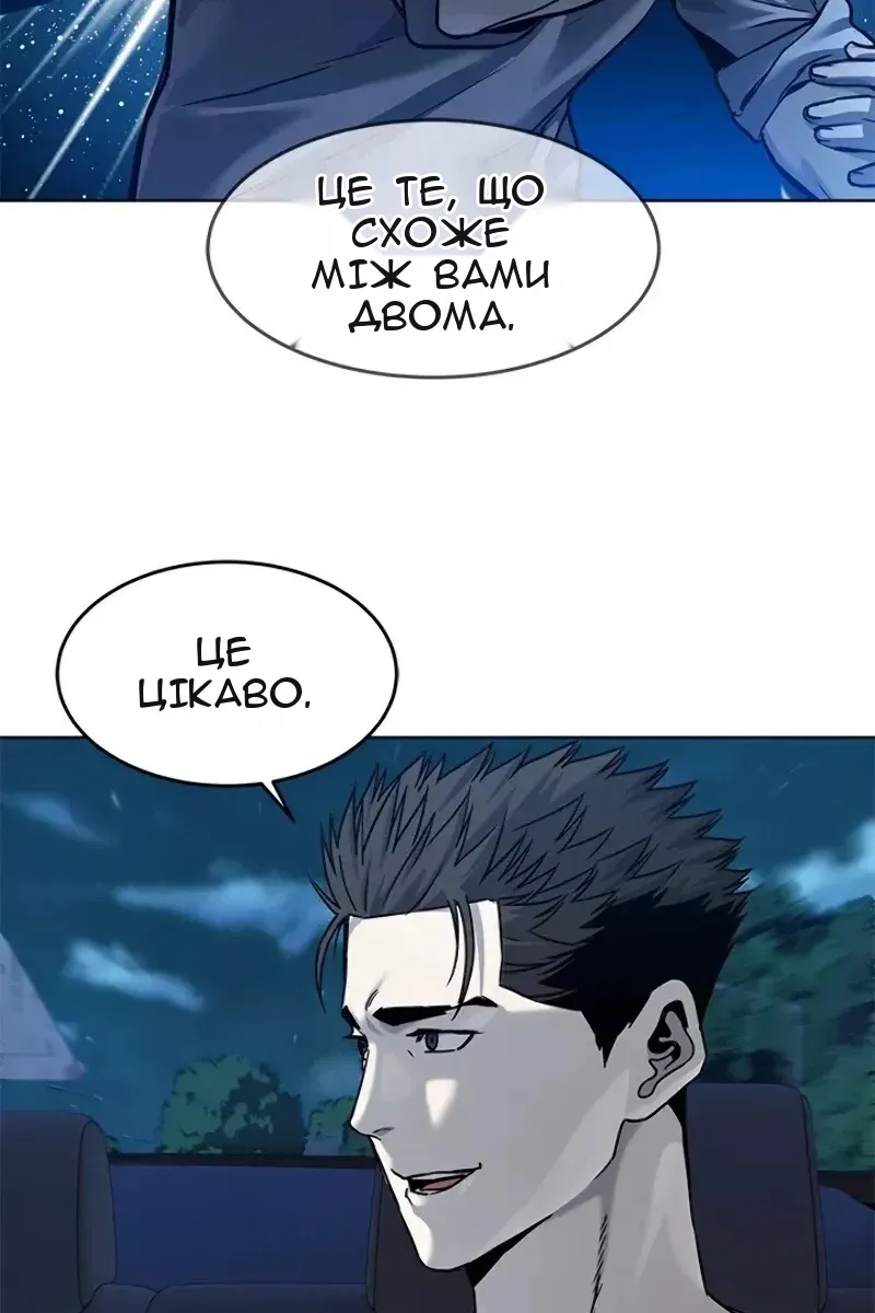 Сторінка 23