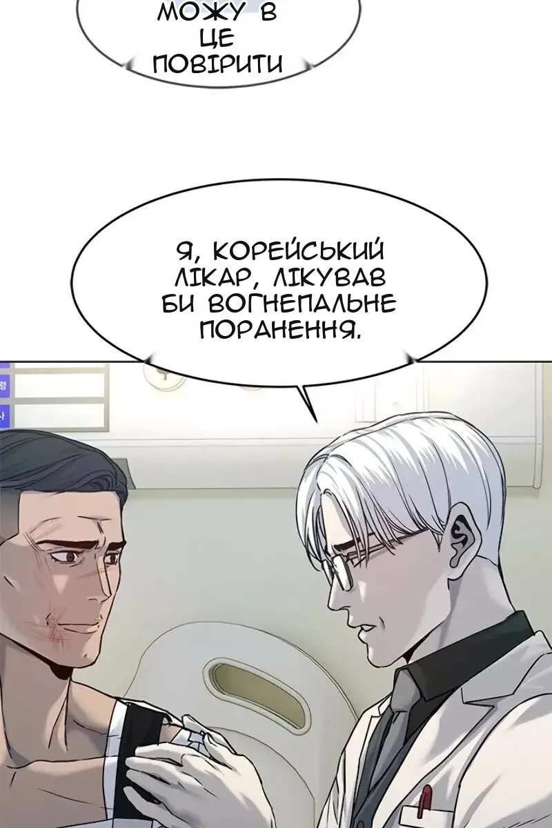 Сторінка 28
