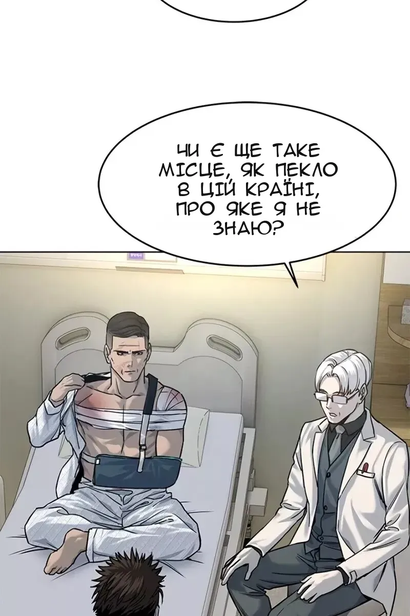 Сторінка 30